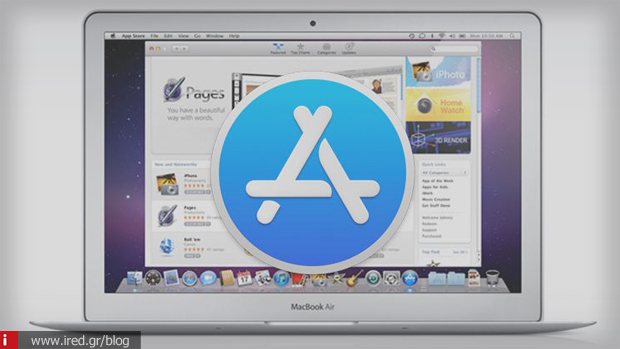 mac app store λογότυπο