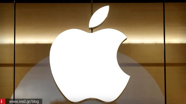 apple λογότυπο