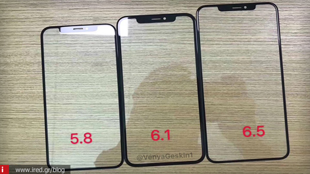 γυάλινα panels iphone 2018