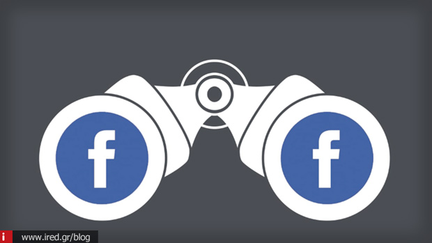 facebook spy
