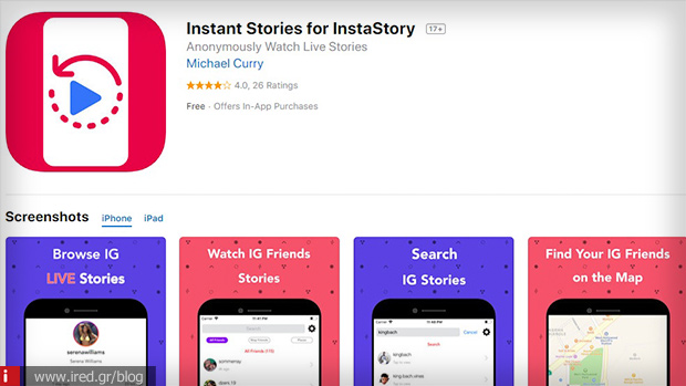 katevasma stories instagram instant stories download