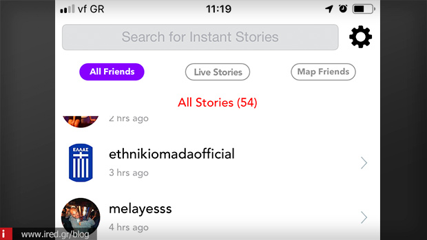 katevasma stories instagram instant stories anazitisi
