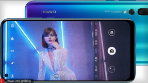 Η Huawei παρουσίασε το πρώτο της smartphone με οπή και selfie κάμερα 25MP!
