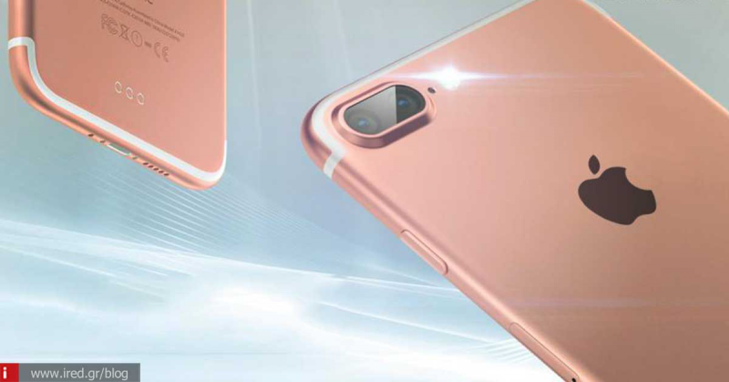 iPhone 7: Nέο περίβλημα Rose Gold παρουσιάζει ενιαία πίσω κάμερα