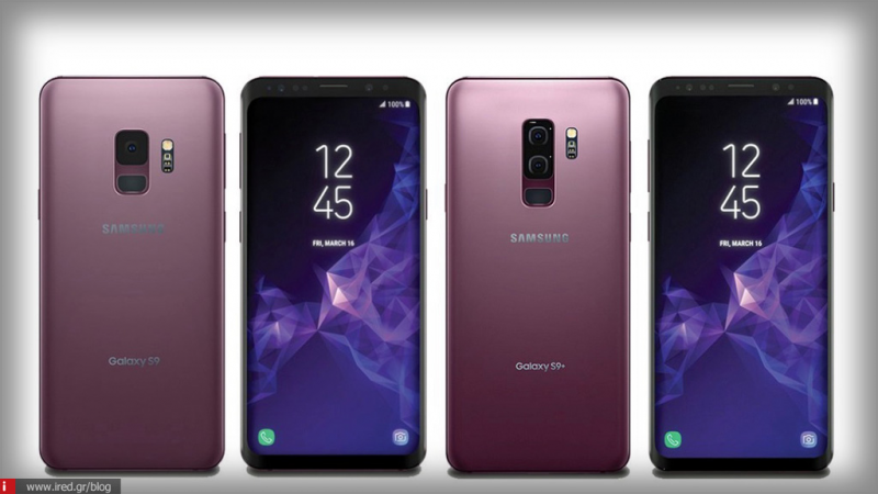 Η Samsung παρουσίασε τα Galaxy S9 και S9+