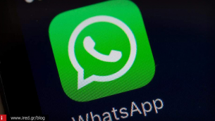 Κράσαρε το WhatsApp σε iOS και Android συσκευές!