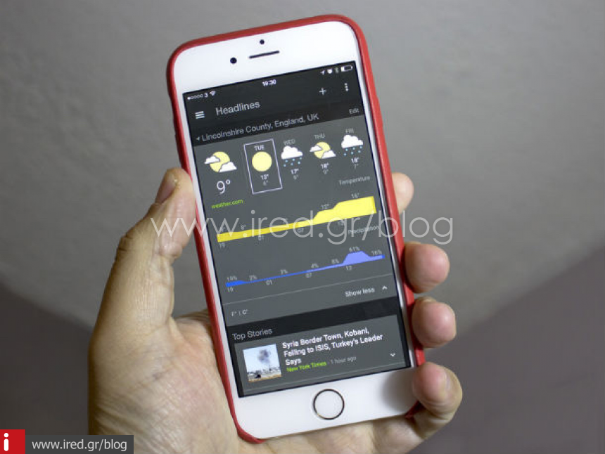 Νέα εφαρμογή Google News &amp; Weather για το iPhone