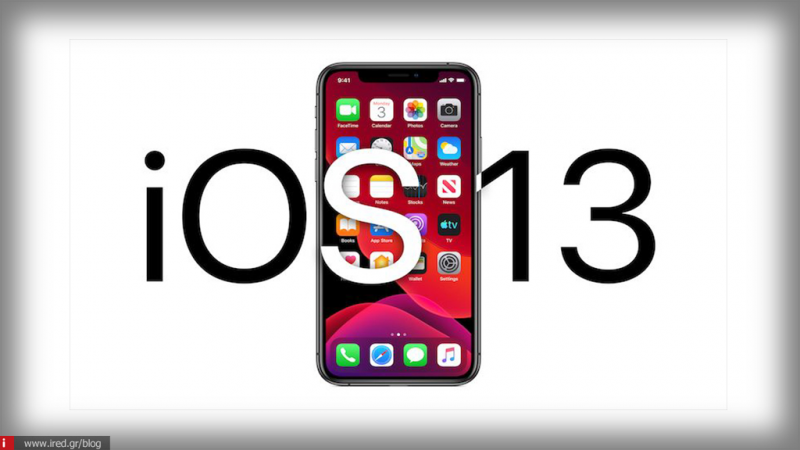 iOS 13| Πως να ενεργοποιήστε το Dark Mode!