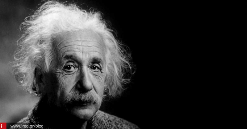 15 Ρήσεις του Αϊνστάιν