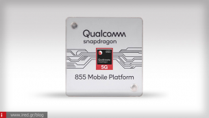 Επιβεβαίωσε και η Qualcomm για το 5G smartphone της Samsung