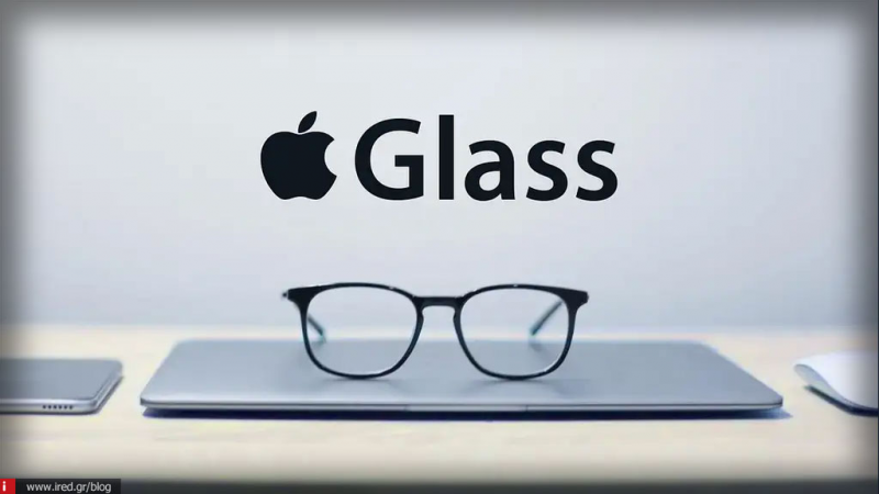 Τα γυαλιά της Apple θα κυκλοφορήσουν το 2026 ή το 2027 το νωρίτερο