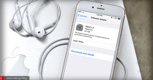 Διαθέσιμη η νέα αναβάθμιση iOS 8.1.3
