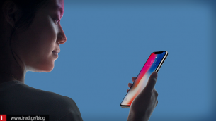 Η Apple θέλει να αυξήσει τα επίπεδα ασφάλειας του Face ID