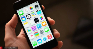 iOS 9 Εντός: Ευκολότερες αυτοματοποιημένες αναβαθμίσεις κατά τη διάρκεια της νύχτας
