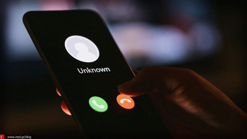 iOS 14| Πως θα κάνετε αυτόματη σίγαση σε κλήσεις από άγνωστους αριθμούς