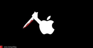 Οι εφαρμογές που... &quot;σκότωσε&quot; η Apple!
