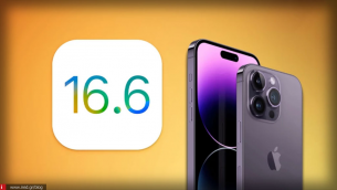 iOS 16.6.1: Η νέα αναβάθμιση συνιστάται να γίνει άμεσα