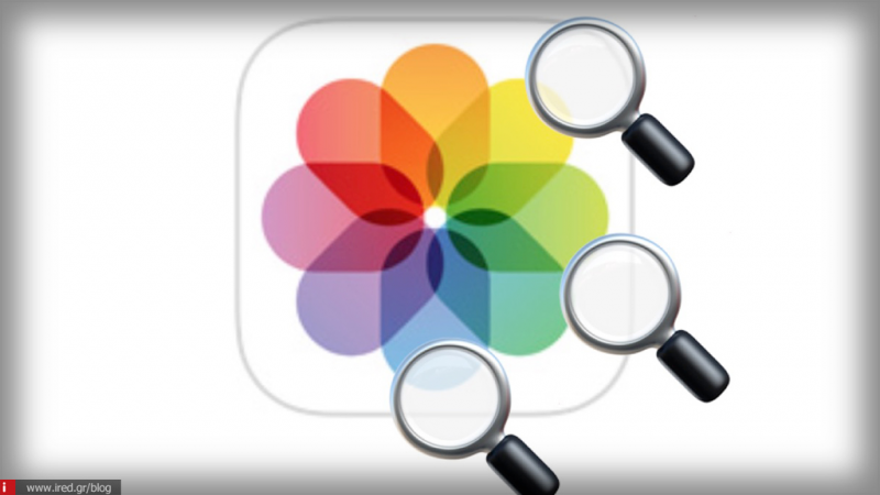 iOS 10 - Πώς να ψάχνετε για φωτογραφίες στη συσκευή σας