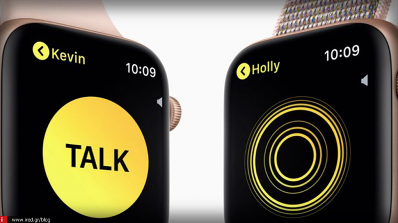 Η Apple σπεύδει στην απενεργοποίηση της εφαρμογής Walkie-Talkie!