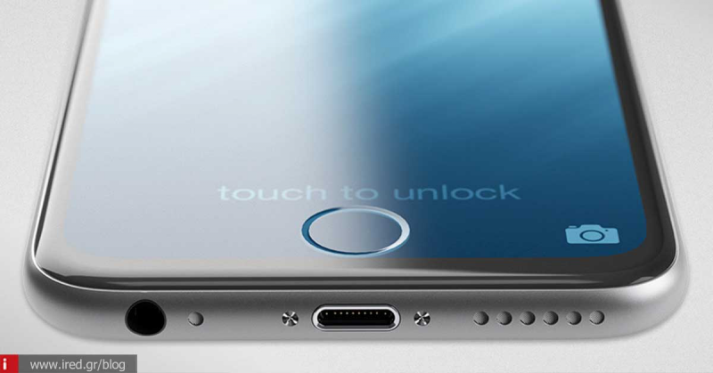 Rumor: iPhone με οθόνη από άκρη σε άκρη και ενσωματωμένο Touch ID αισθητήρα, το 2017