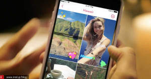 Snapchat - οδηγίες για εγκατάσταση και πρώτα βήματα