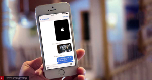 iOS 9: Διαγράψτε γρήγορα εικόνες από τα μηνύματα για να ελευθερώσετε αποθηκευτικό χώρο