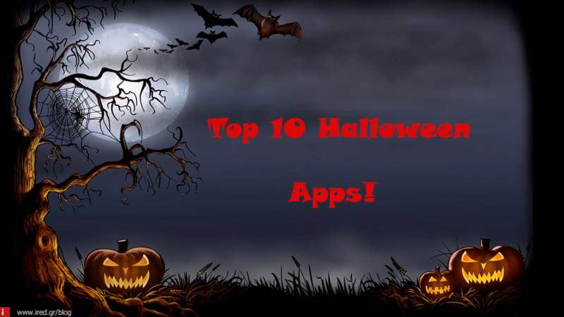 Οι καλύτερες εφαρμογές iPhone/iPad για το Halloween!