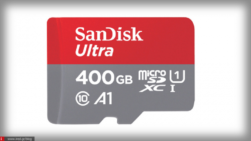 Η SanDisk παρουσιάζει τη μεγαλύτερη microSD κάρτα που βγήκε ποτέ