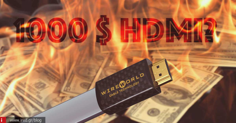 Καλώδιο HDMI των 1000€. Αξίζει τα λεφτά του;