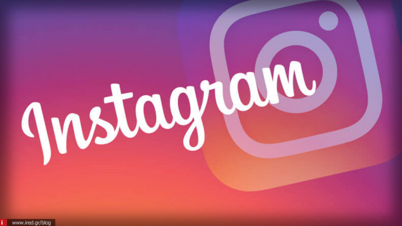 Το Instagram εισήγαγε το δικό του Portrait Mode (Εστίαση) για συσκευές iPhone 6s και νεότερες
