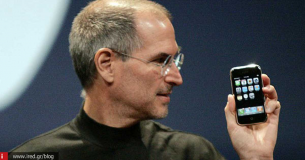 Ποιος είναι τελικά ο εφευρέτης του iPhone;