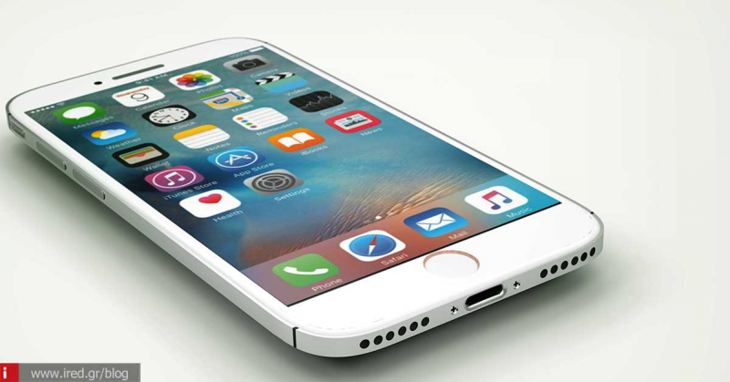 iPhone 7 - Εκδόσεις αποθηκευτικού χώρου διπλάσιες των τωρινών συσκευών