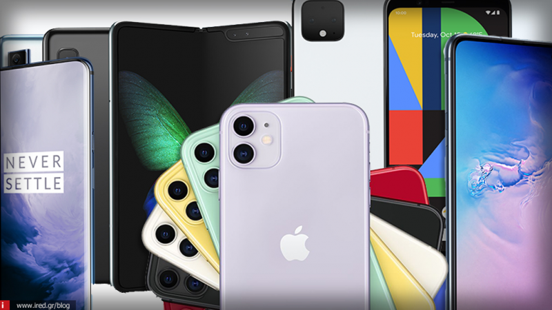 Τα 10 καλύτερα smartphones του 2019