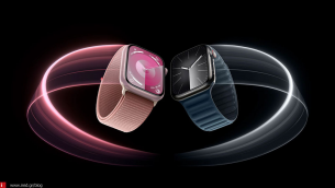 Το Apple Watch Series 9 αποκαλύφθηκε με πιο γρήγορα τσιπ και νέο ροζ χρώμα