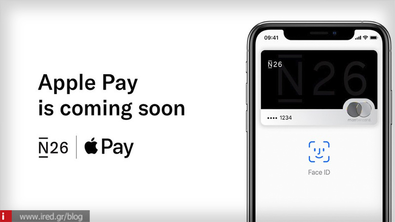 Η Ελλάδα ετοιμάζεται να υποδεχτεί την Apple Pay (σύμφωνα με τη N26)!
