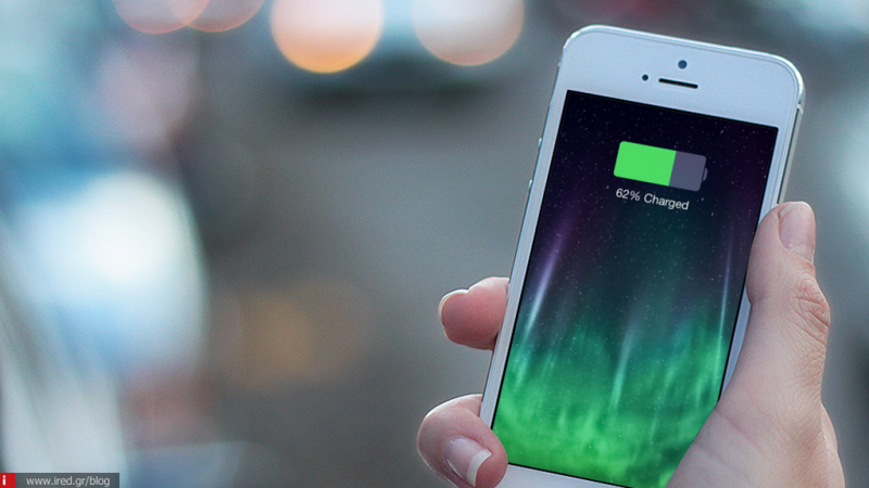 iOS 8 - iPhone: Δοκιμή μπαταρίας (και λύση σε περίπτωση υπερκατανάλωσης)