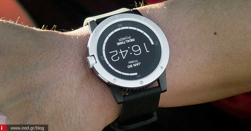 Ένα smartwatch που δεν χρειάζεται φόρτιση ποτέ;