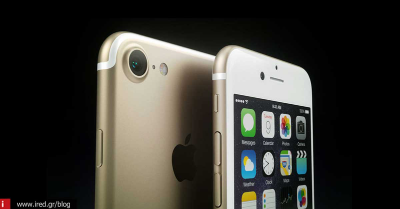 iPhone 7 -  Το “απλό” μοντέλο των 4,7 ιντσών θα έχει Οπτικό Σταθεροποιητή Εικόνας (OIS)