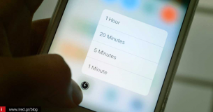 iOS 10 - Ανακαλύψτε τα «απαρατήρητα» top χαρακτηριστικά του λειτουργικού