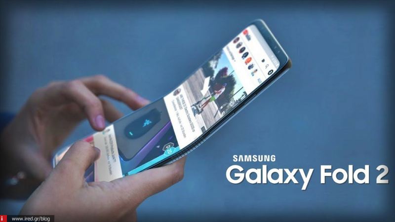 Διέρευσαν φωτογραφίες του επόμενου Samsung Galaxy Fold