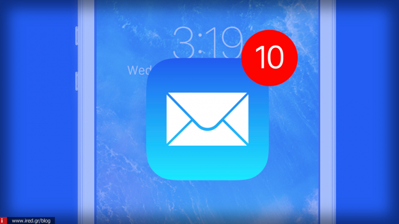 Ξεκαθάρισμα inbox: Γνωρίζετε σε πόσες λίστες υπάρχει το email σας;