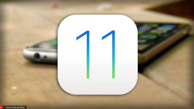 Κυκλοφόρησε η έκδοση 11.1.2 για το iOS