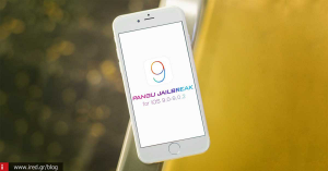 Αναλυτικός οδηγός για το Jailbreak της iOS 9 συσκευής σας iPhone ή iPad