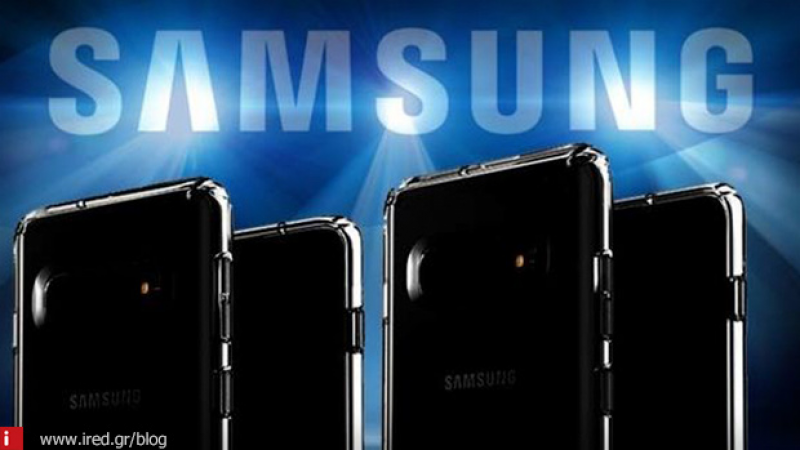 Ποιες μπορούν να είναι οι τιμές των επερχόμενων Samsung Galaxy S10