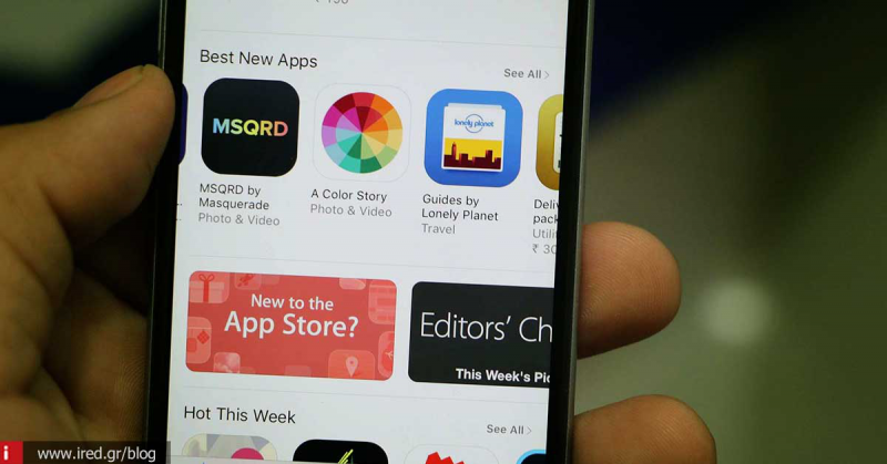 Apple - Ολοκλήρωσε την εκκαθάριση του App Store