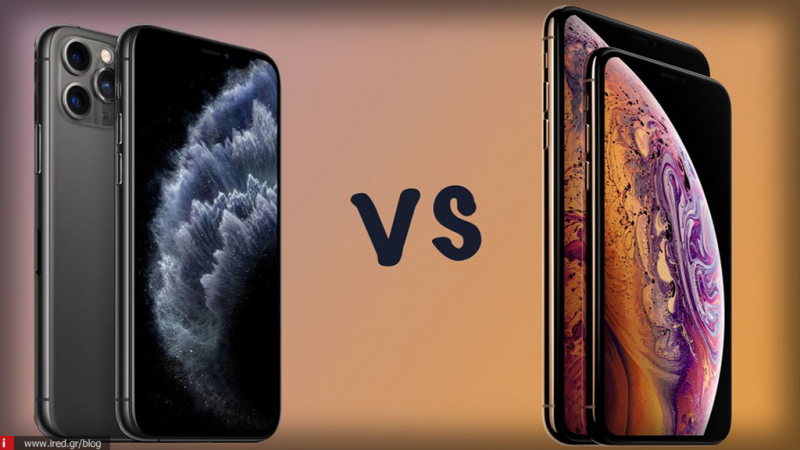 iPhone 11 Pro vs iPhone XS| Αξίζει η αναβάθμιση;