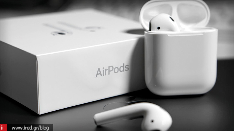 Μέσα στα απόλυτα &quot;viral&quot; της Apple τα AirPods από πλευράς πωλήσεων!