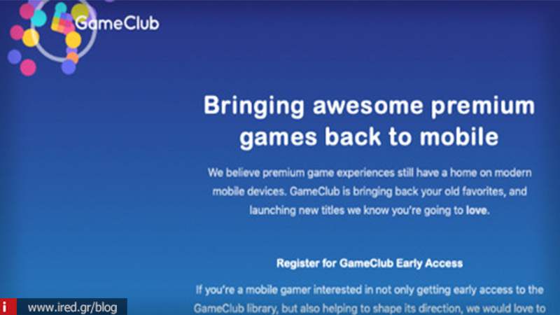 Φίλοι των παλιών iOS games, το GameClub είναι εδώ για εσάς!