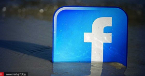 Επίθεση στο Παρίσι: Το Facebook ενεργοποιεί τη λειτουργία ‘SAFETY CHECK’