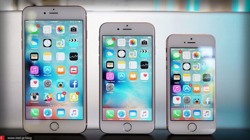 Τα iPhone 6, 6Plus και 5S αναβαθμίζονται σε iOS 12.4.4